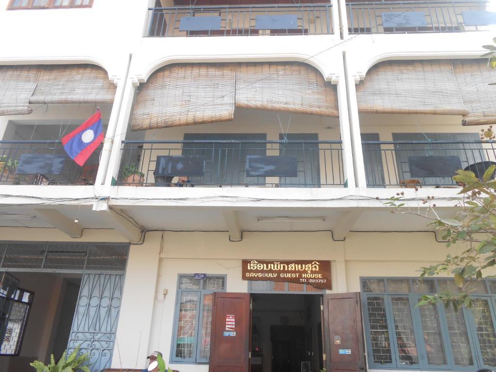 Saysouly Guesthouse Vientiane Exterior photo